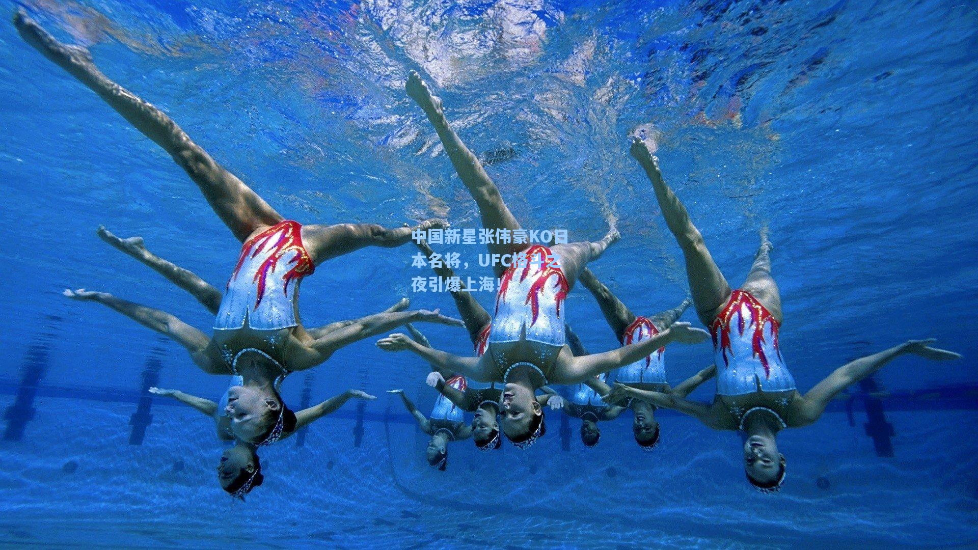 中国新星张伟豪KO日本名将，UFC格斗之夜引爆上海！
